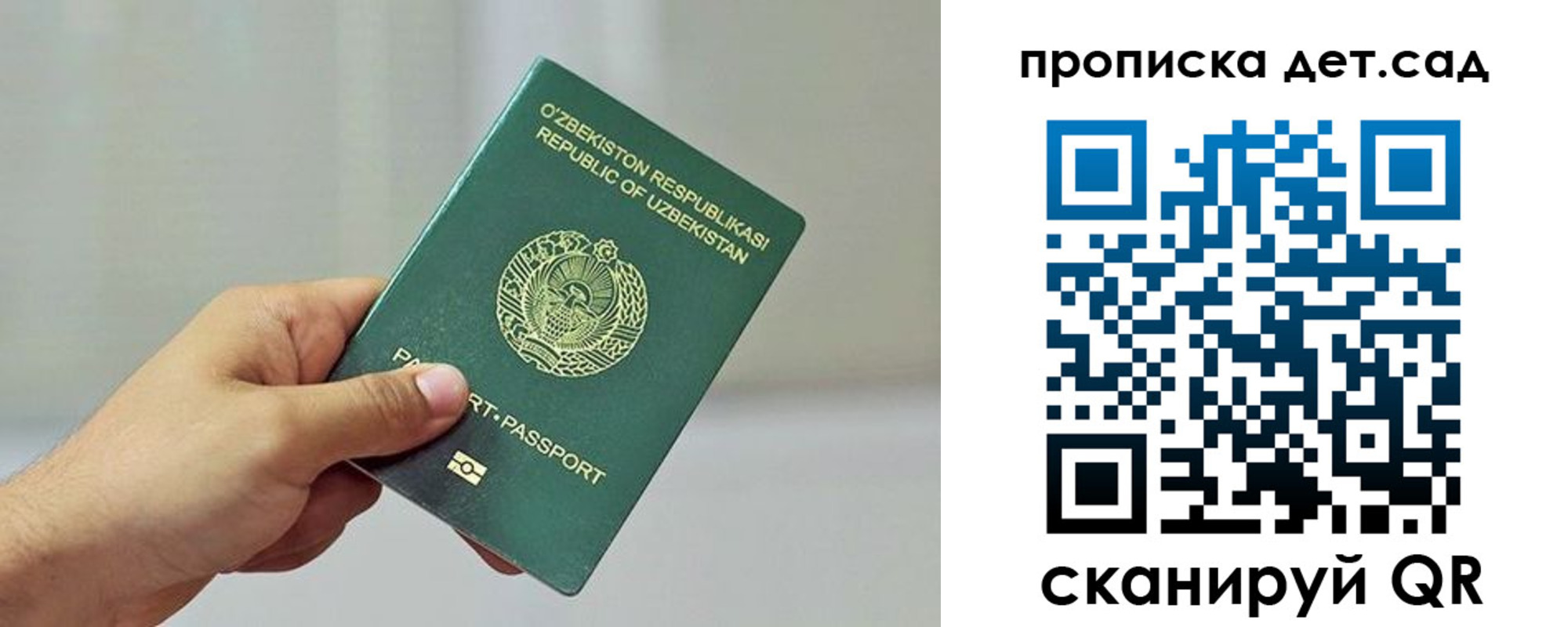 временная регистрация собственник в Торопеце