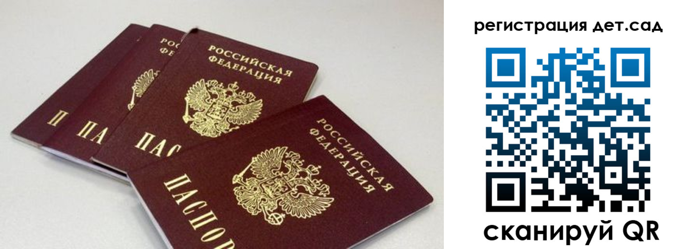 прописка от собственника в Торопеце