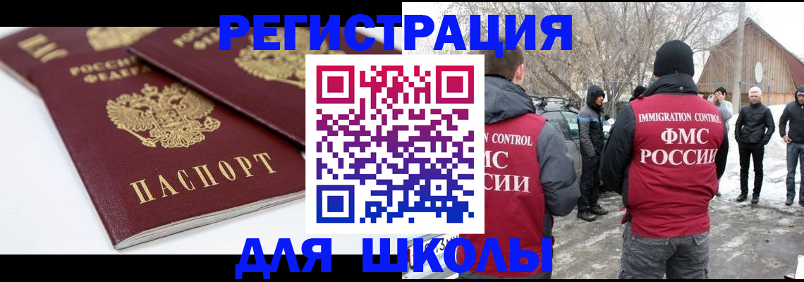 прописка гарантия в Торопеце